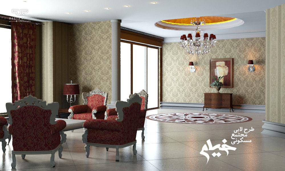 مجتمع مسکونی خیام